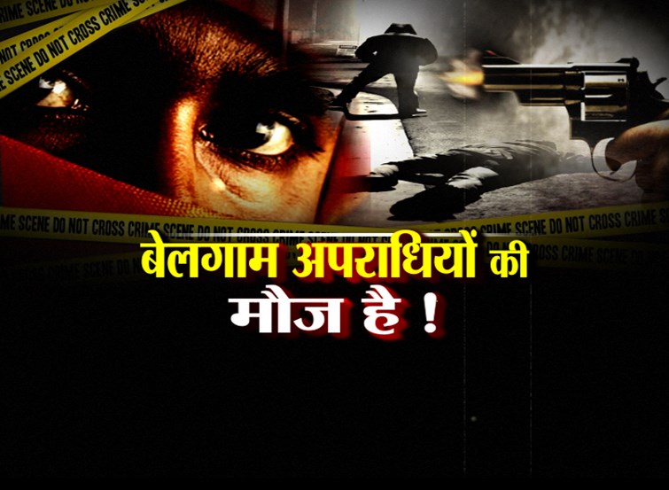 bihar-crime-patna-highcourt-ask-goverment