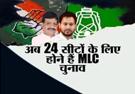 bihar-mlc-election-of-24-seats-after-panchayat-election
