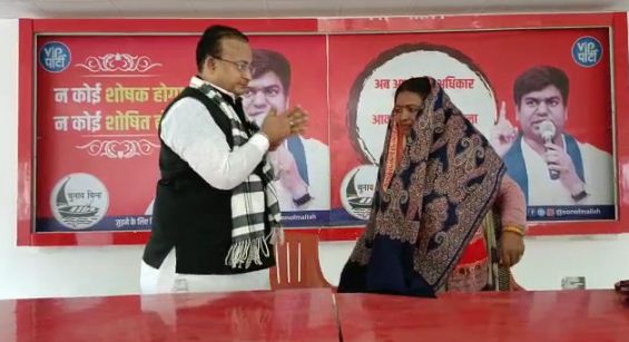 vip party ne kar diya kamaal 