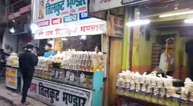 KHASTA MATLAB GAYA KA TILKUT,KHARIDDARI KI LIE MARKET ME BHID