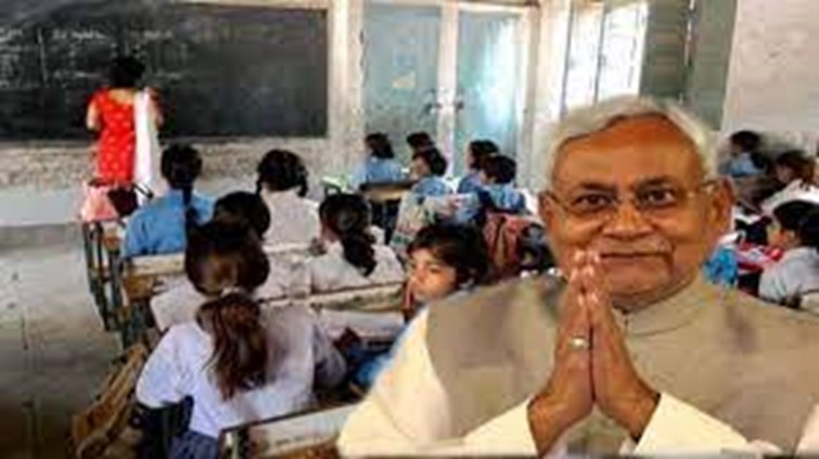 Counseling of elementary teachers will be held from January 17 in bihar