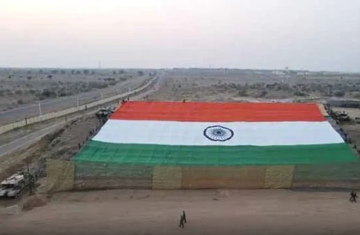 janiye kahan fahra 14 quintal ka tiranga 