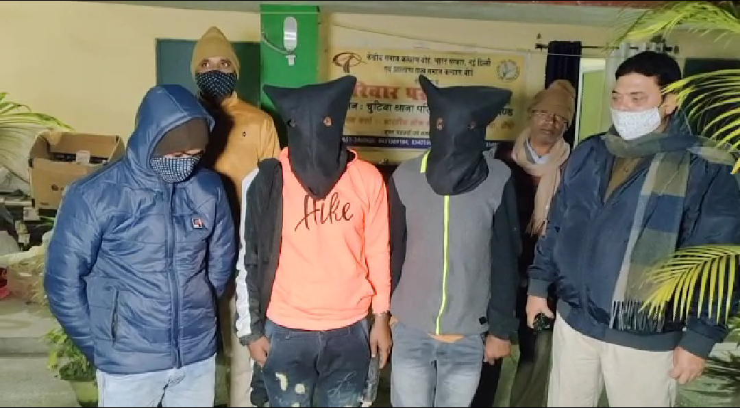 Thag giroh ka pardafash