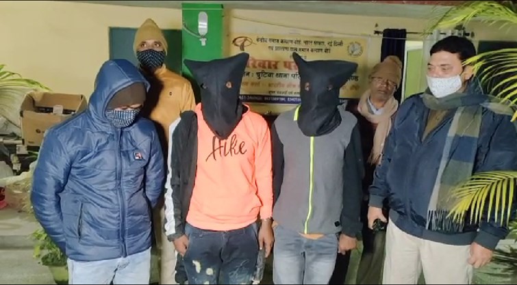 Thag giroh ka pardafash