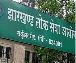 mukhya pareeksha karane par adi sarkaar