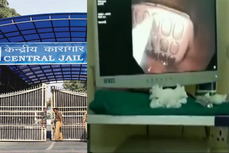 jab 6 inch lambe mobile ko nigal gya kaidi