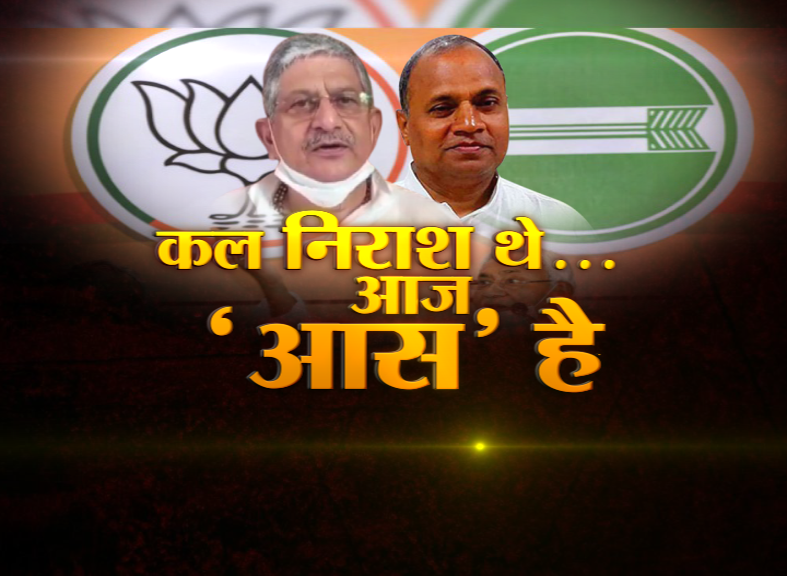 up-election-jud-bjp-alliance-suspense