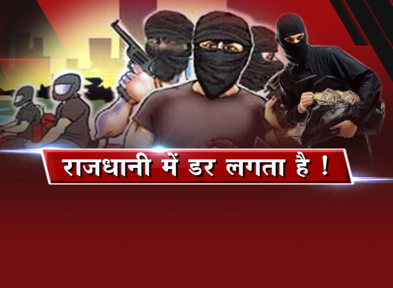crime-in-patna-increase-loot-murder-firing-in-72-hours
