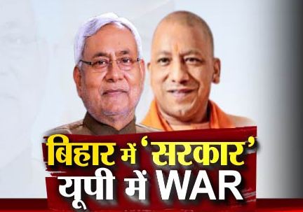 jdu-bjp-alliance-rift-in-up-election-impact-on-bihar