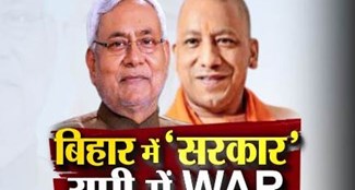jdu-bjp-alliance-rift-in-up-election-impact-on-bihar