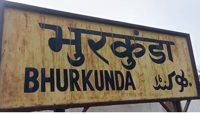 shav milne se sansani 