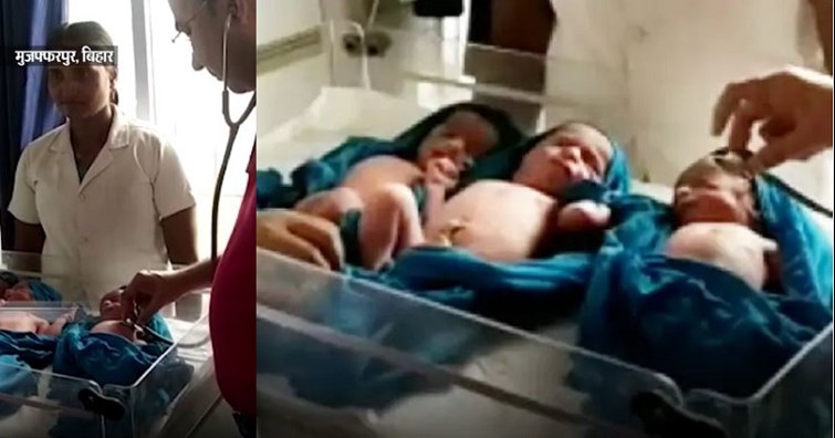 Woman gave birth to 3 children in Bihar's Muzaffarpur