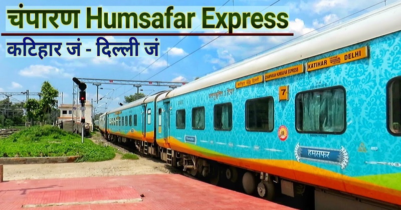 special train hamsafar express from katihar bihar 