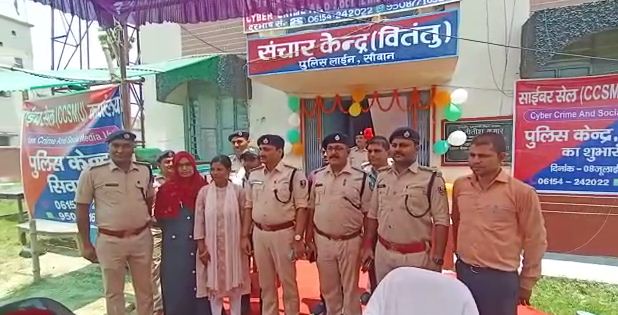 cyber crime karne walon ki ab khair nahin 