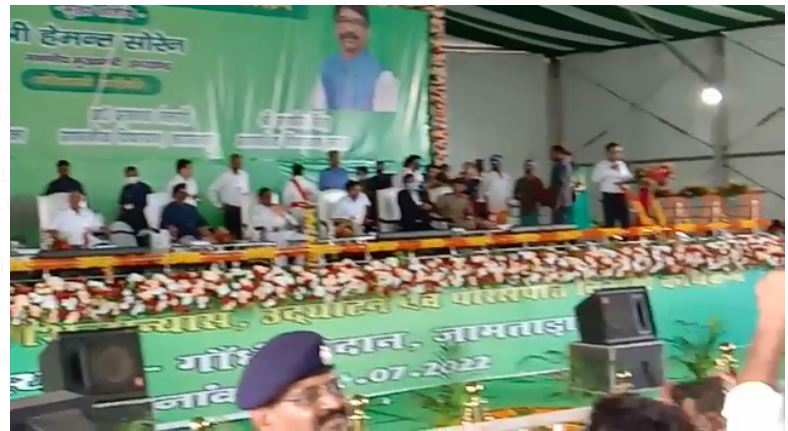 jamtarawaasiyo ke liye yojnaaon ki saugaat 