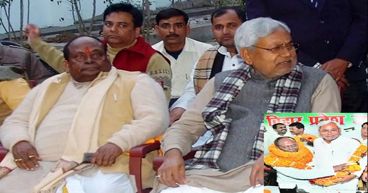 ramai ram bihar leader inside story 