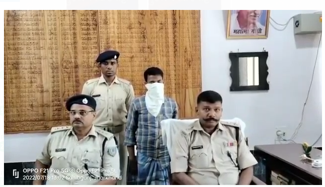 police ko mili badi kaamyabi
