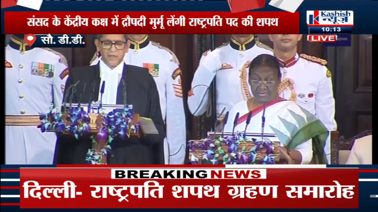 mai draupadi murmu sapath leti hun ki mai bharat ke president ke roop me..