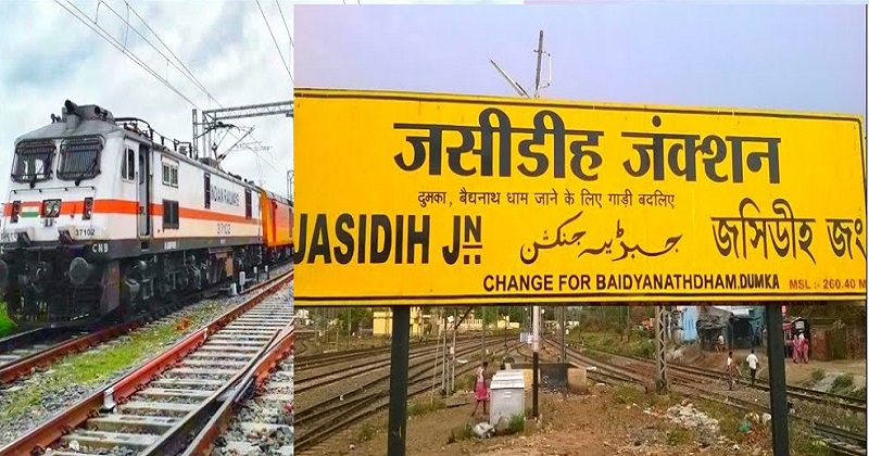 bhagalpur to deoghar new train