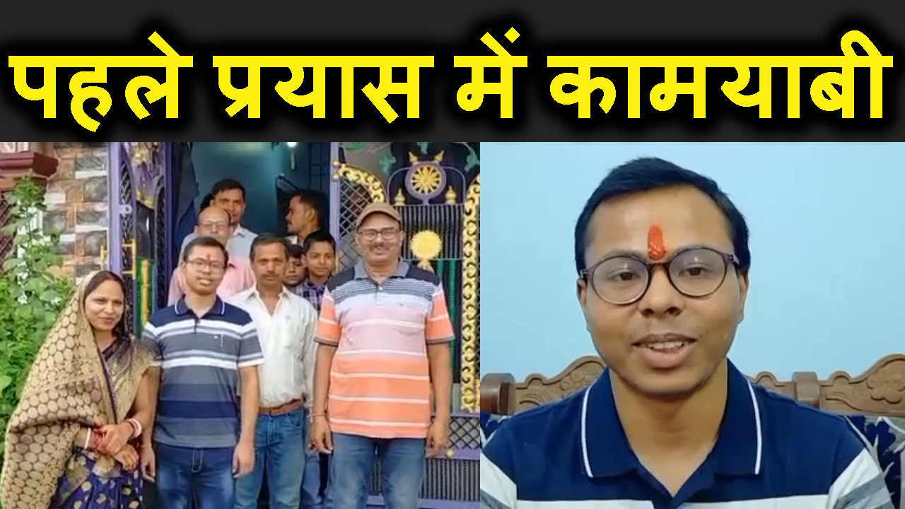 pahle prayas me rahul aanand ne upsc me maari bazi.