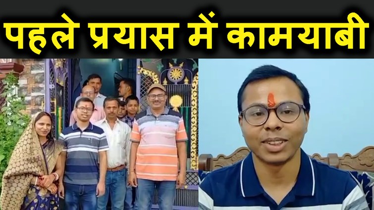 pahle prayas me rahul aanand ne upsc me maari bazi.