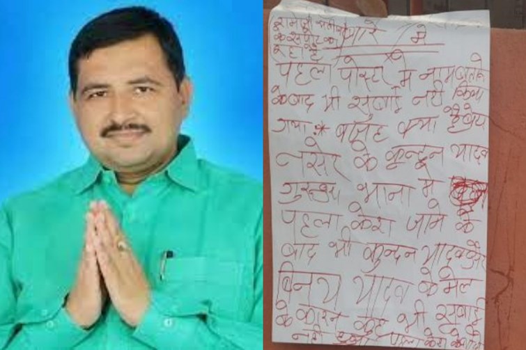 bemaut mare jaoge sahab 