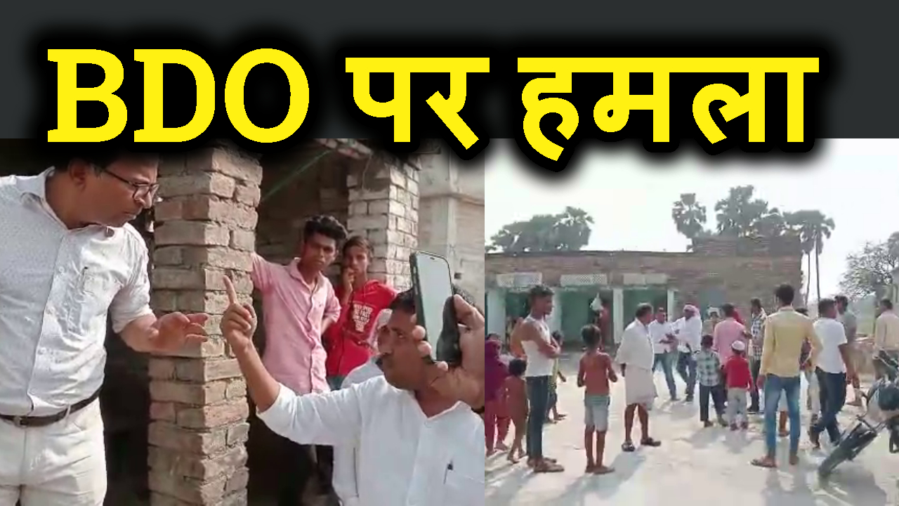 BDO PER HAMLA KE BAAD MACHA HARKAMP.FIR DARZ