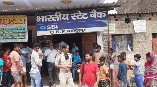 bekhauf luteron ne bank csp ko banaya nishana 