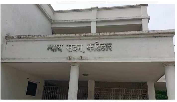 parijano ko mila nyaaya