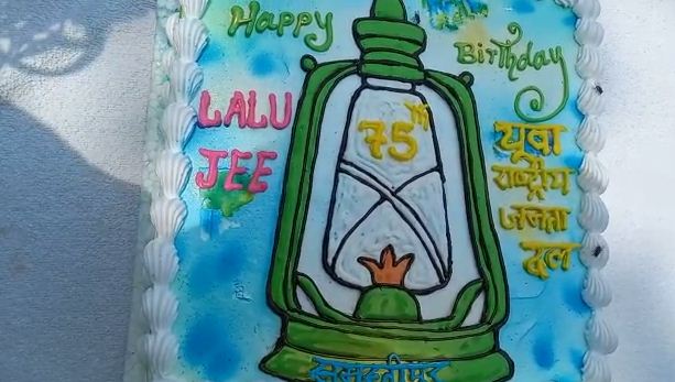 lalu ka 75wan janmdin aaj 