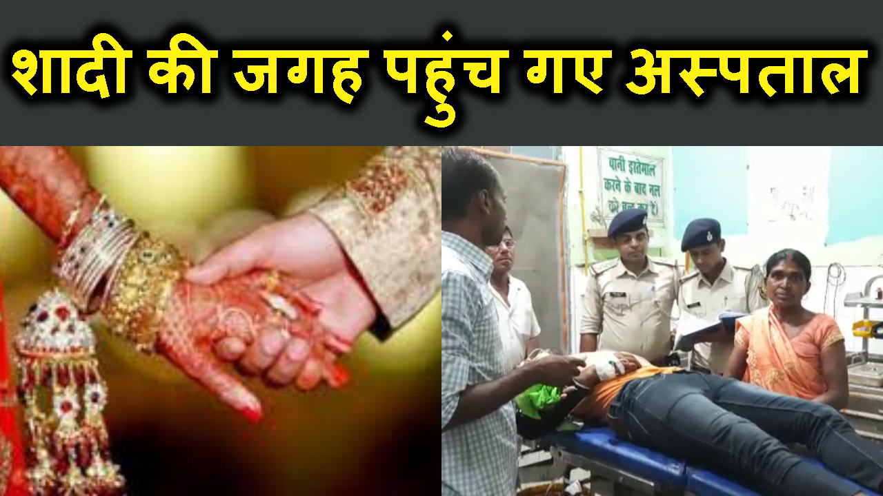 shadi me ja rahe barati ko jana para hospital.