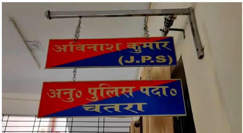 police ko mili badi kamyaabi 