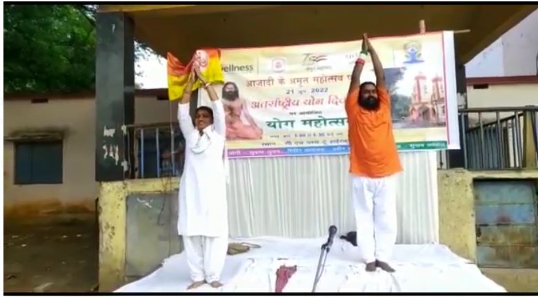 yogabhyasa se kayee  phaide 