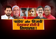 in-bihar-and-jharkhand-politics-on-mob-lynching-by-name