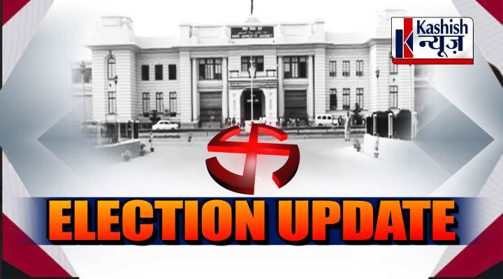 BOCHA VIDHANSABHA BYELECTION ME BADA RAJNITISK KHELA