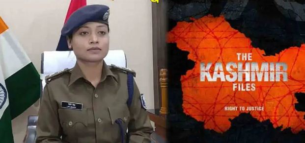 ek tweet par fansi lady singham 