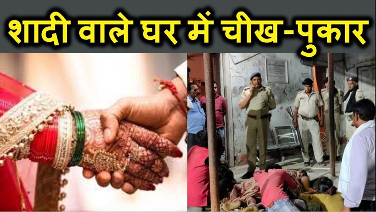 shadi ke ghar me machi chikh pukar..dulhe ke  puri family ko truck ne raund diya