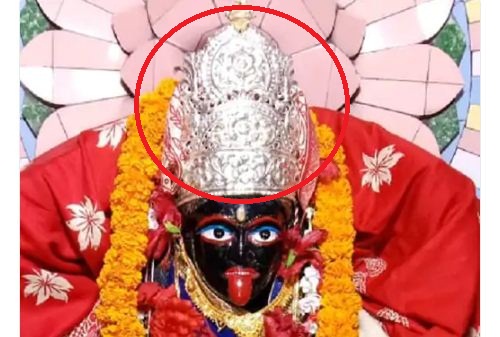 choron ne udaya kali mandir ka mukut