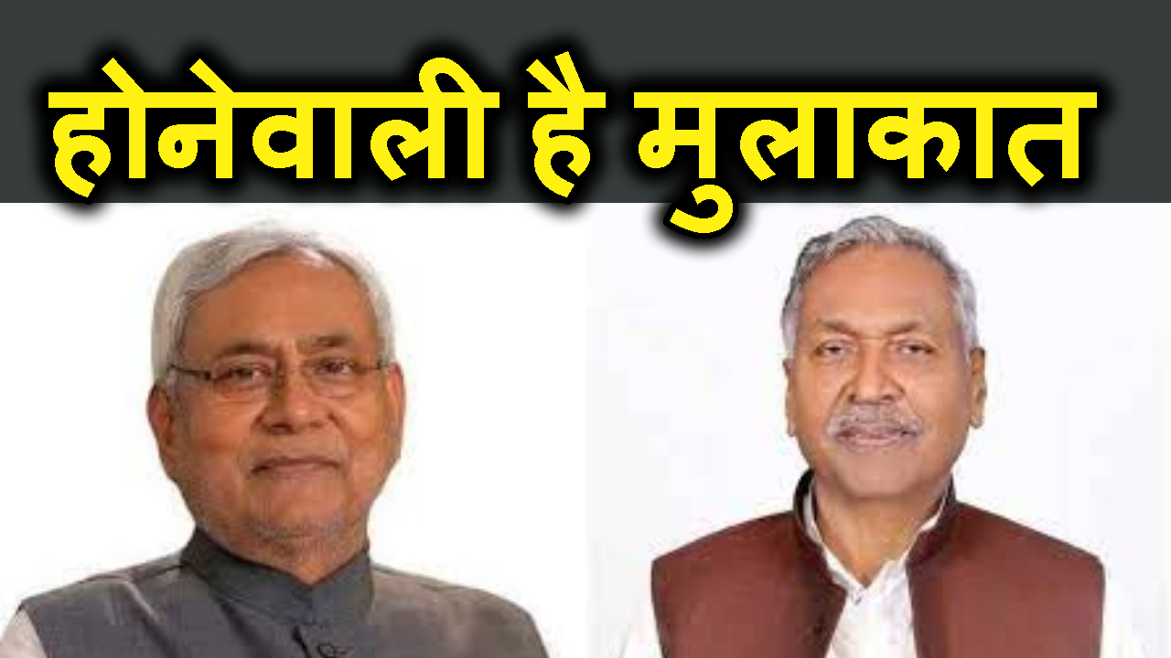 MUKESH SAHNI KE MASHLE PER CM NITISH GOVERNER SR KAR RAHE HAIN MULAKAT
