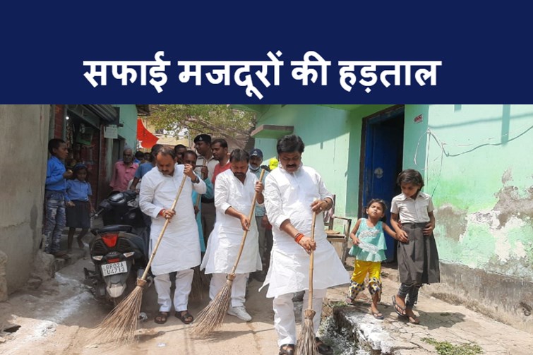 meyar dipti meyar ne uthaya safai ka jimma 