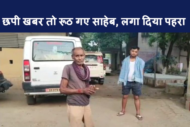 thanedar ka ajeebob gareeb farmaan 