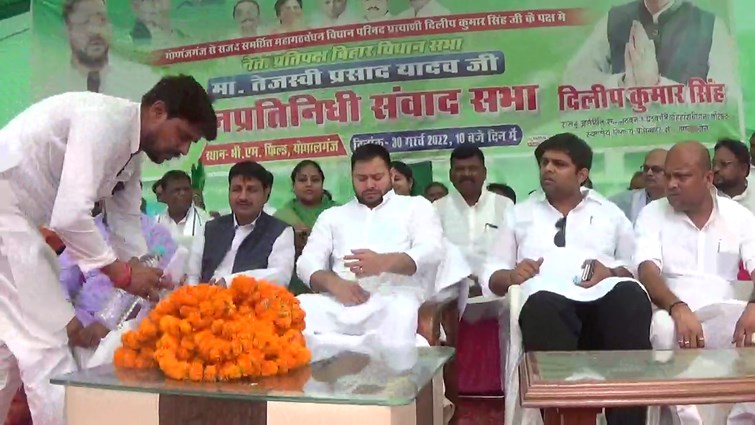 TEJASHWI YADAV NE GAPOALGANJ ME MLC KE RJD CANDIDATE KE LIE MAANGA VOTE
