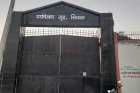 BAAL KAIDI HUE FARAR