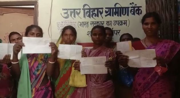 bank loan ke nam par bada farjiwada 