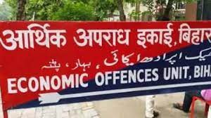 BPSC PAPER LEAK MAMLE ME EOU NE THRRE SANDIGH KO LIAYA HIRASAT ME