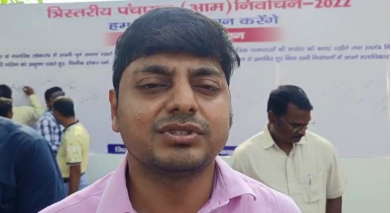 matdaan ke prati jaagruktaa 