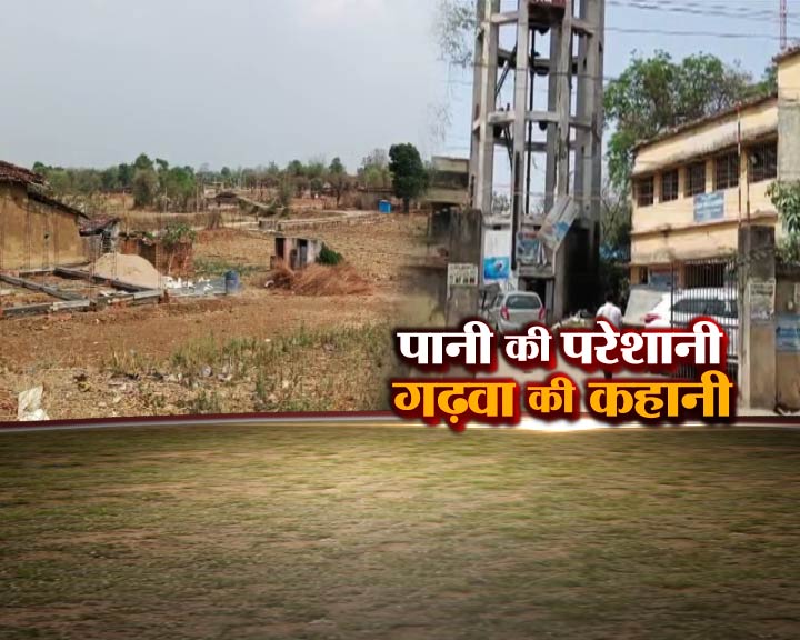 pradushit peyjal se badhi pareshani