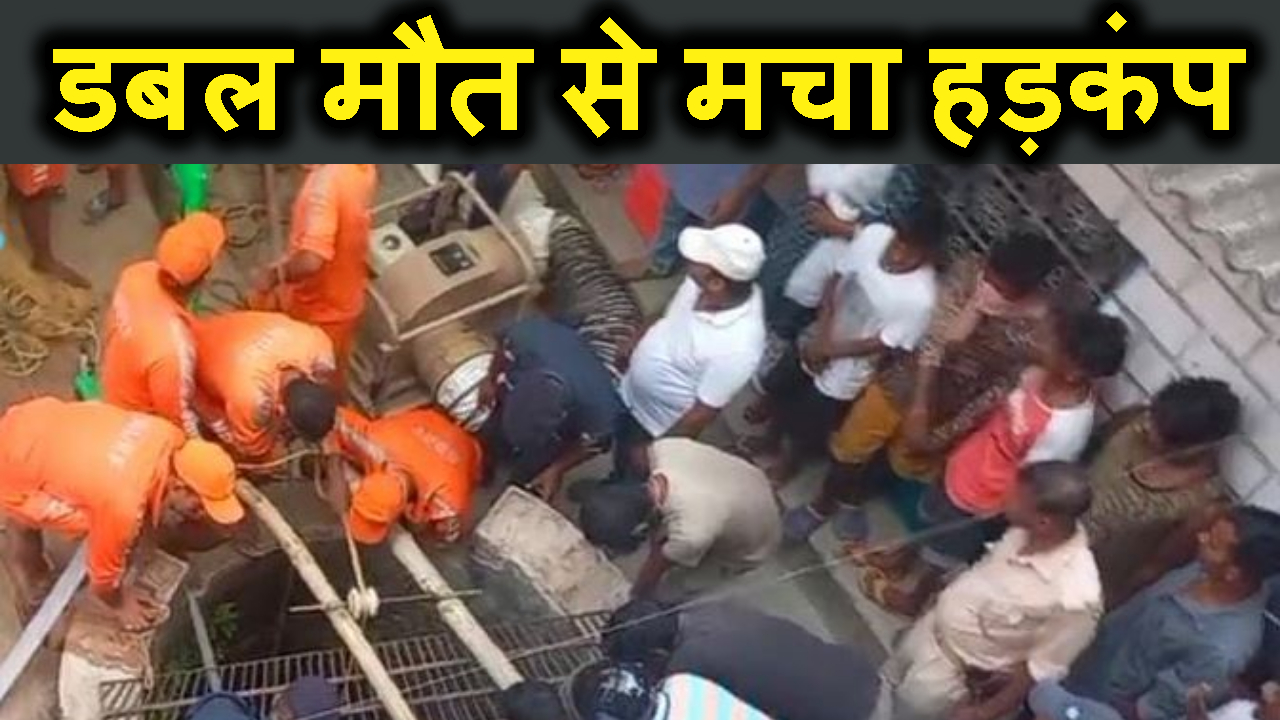 RANCHI ME TWO MAJDOOR KI MAUT SE MACHA HARKAMP..