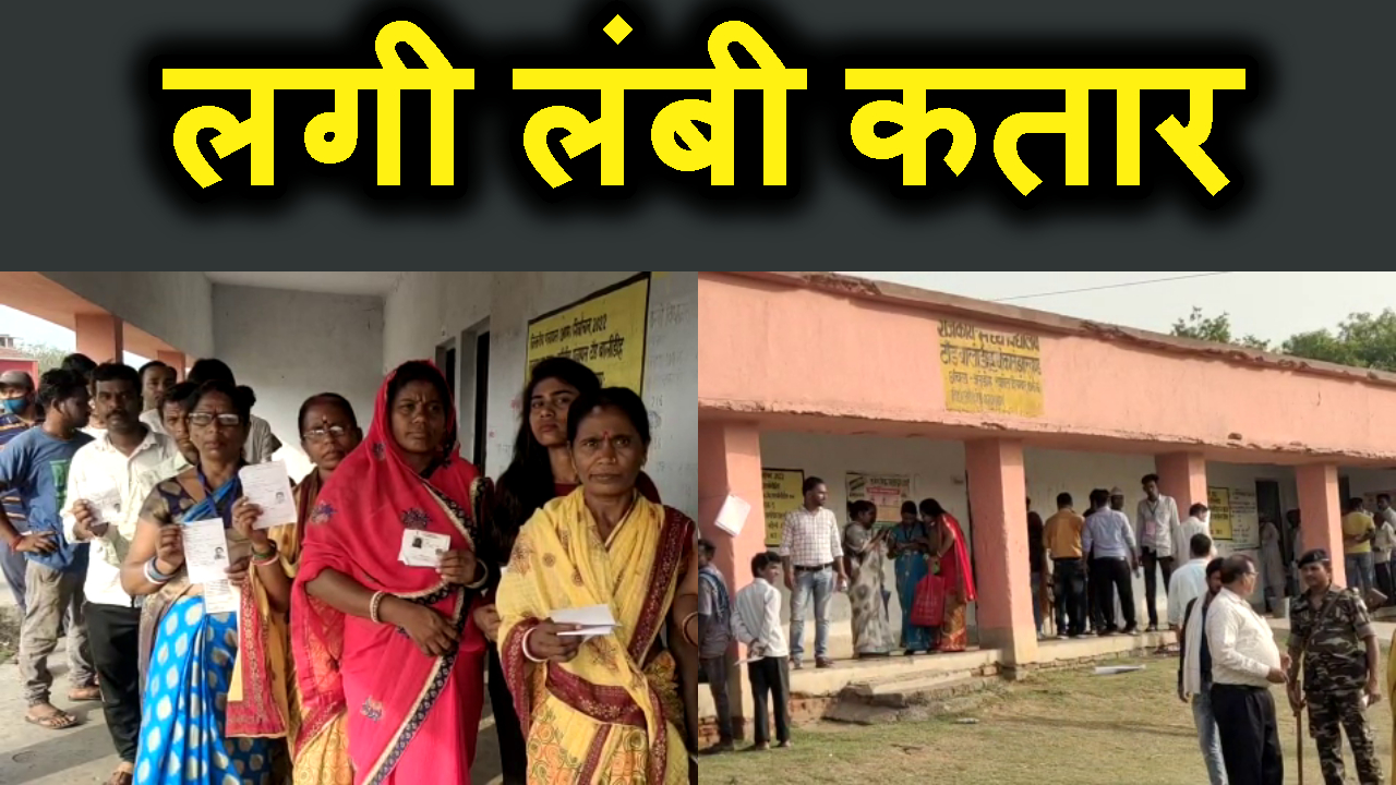 PANCHYAT SARKAR BANANE KE LIE VOTERS KI UMRI BHID.