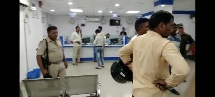 GAYA ME SBI BRANCH ME 16 LAKH KI DAIKATI SE MACHA HARKAMP.